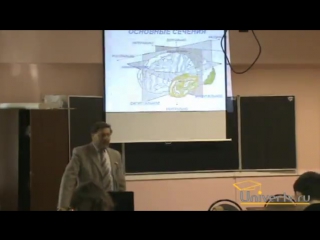 anatomy of the cns. lecture 1
