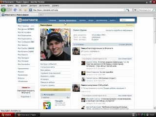 pavel durov (id1) hacked by his former programmer